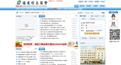 Desktop Screenshot of fjlaa.com
